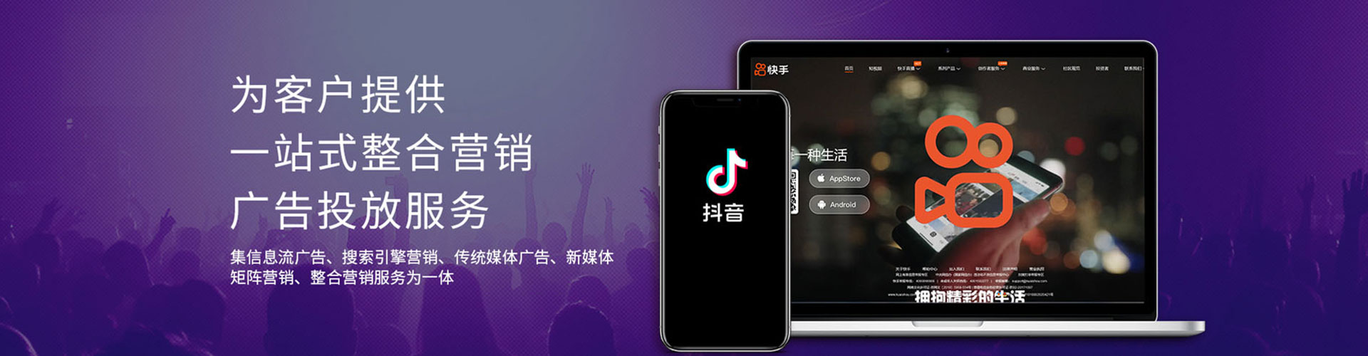 三穗sem广告